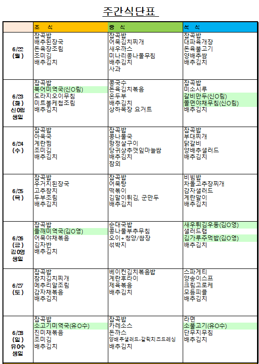 4a9b09834c83dae7c1629ac01b2b4e6b_1781772864_9093.png