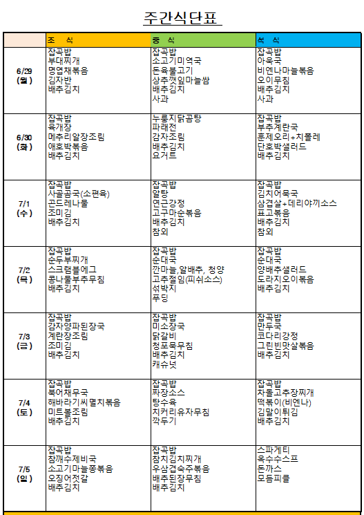 a2cc75d7f0aca16b3567fbbf27c2b575_1782801022_7233.png