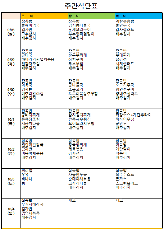 aad1a0faa7309990cc4fb8f5e8d94f1b_1790555488_8935.png