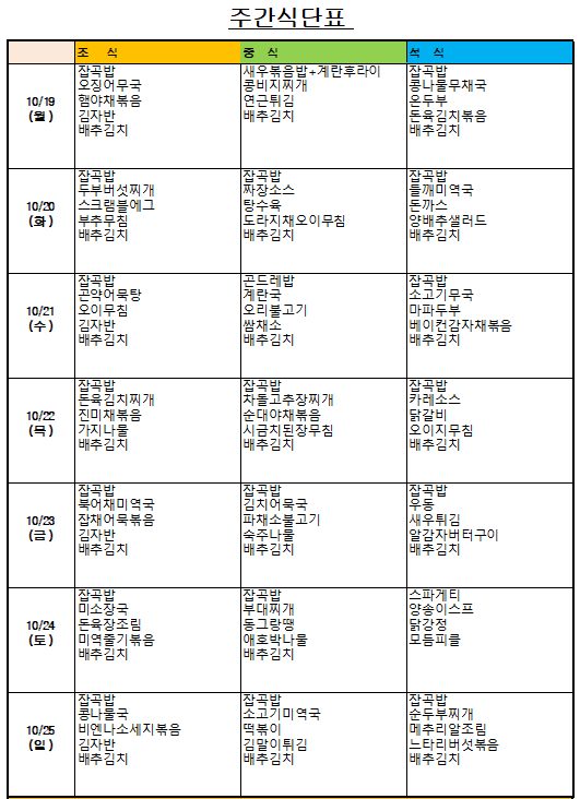 1d4b218385a841b949a6db5dc9f03ae4_1792057923_4613.png