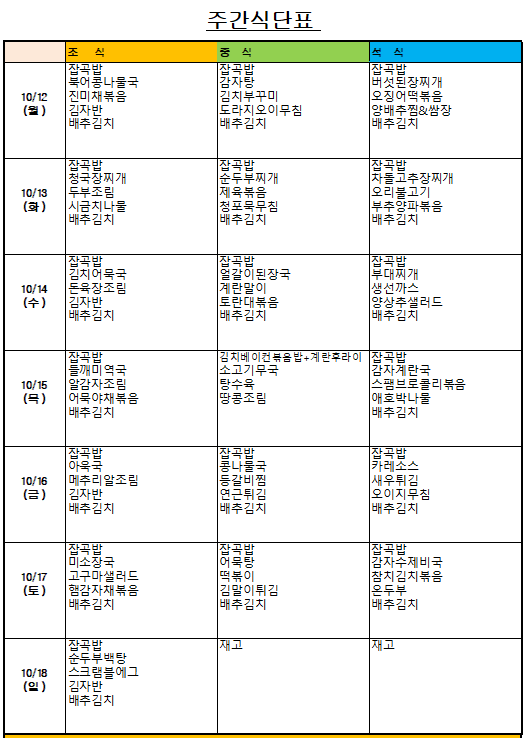 691ee98b5818dd652a057b066b8fdeef_1791868897_3597.png