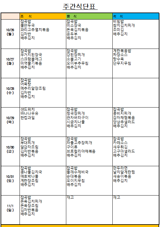 f6b1b0dcb01fabde446b3588d3b913f9_1793065352_2106.png